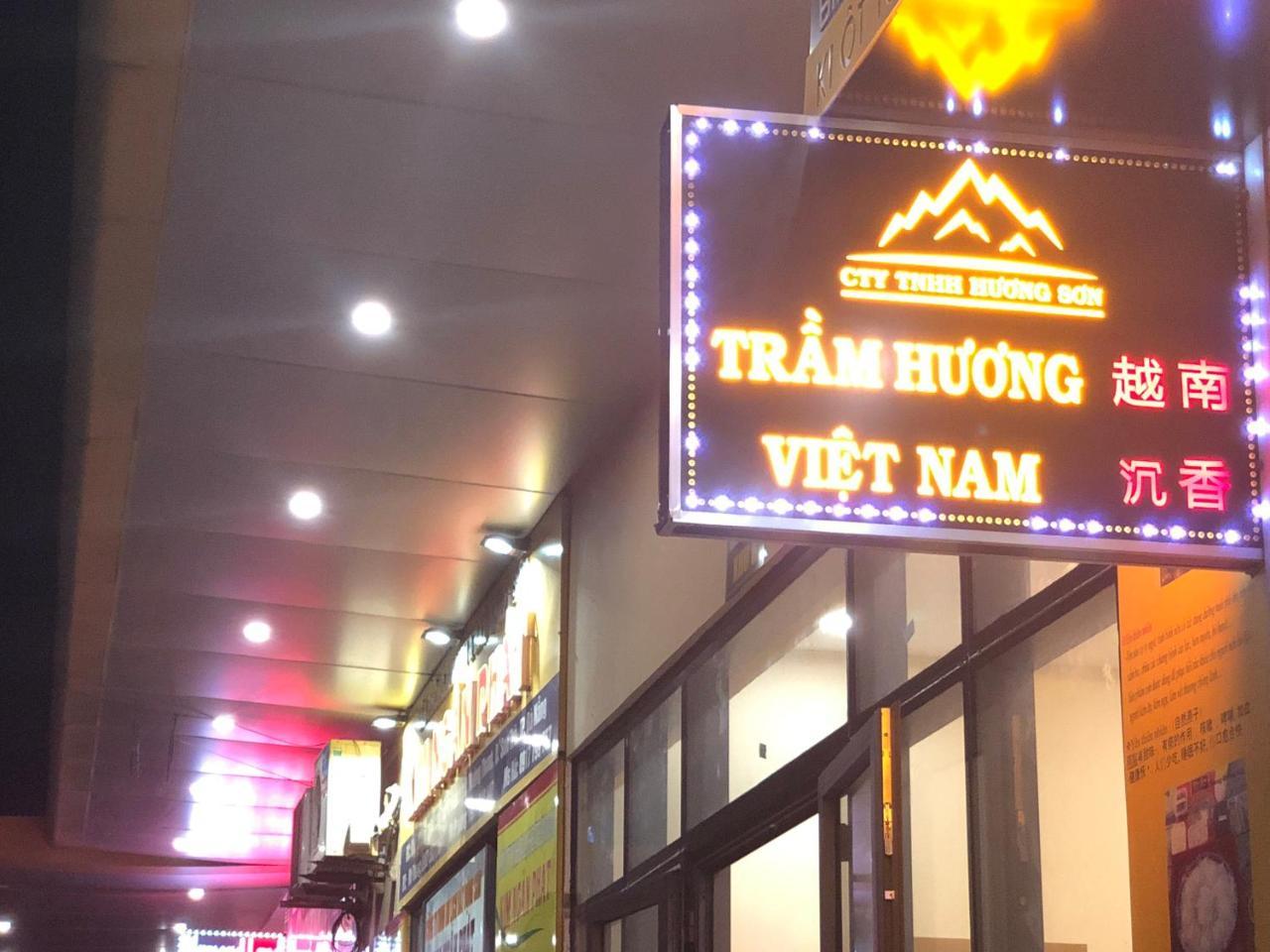 דה נאנג Can Ho Nghi Duong Muong Thanh Apartment מראה חיצוני תמונה